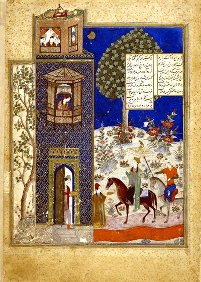 Khusraw am Schloss von Shirin von Shirin by Nizami Folio from Khusraw u